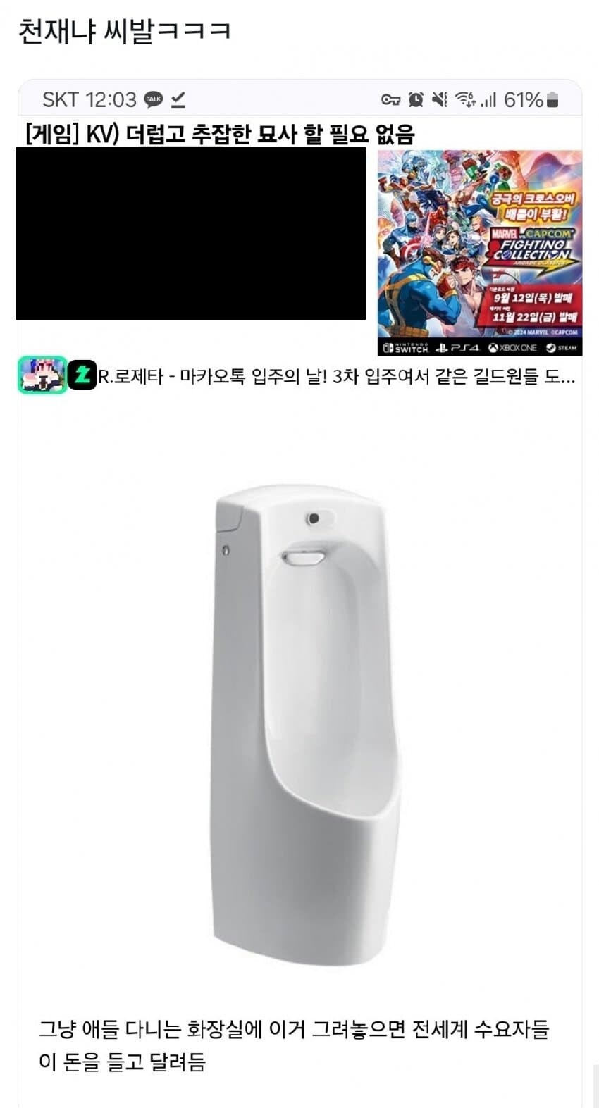 KV 사태 당시 디시에서도 인정받은 루리웹의 왕_2.jpg