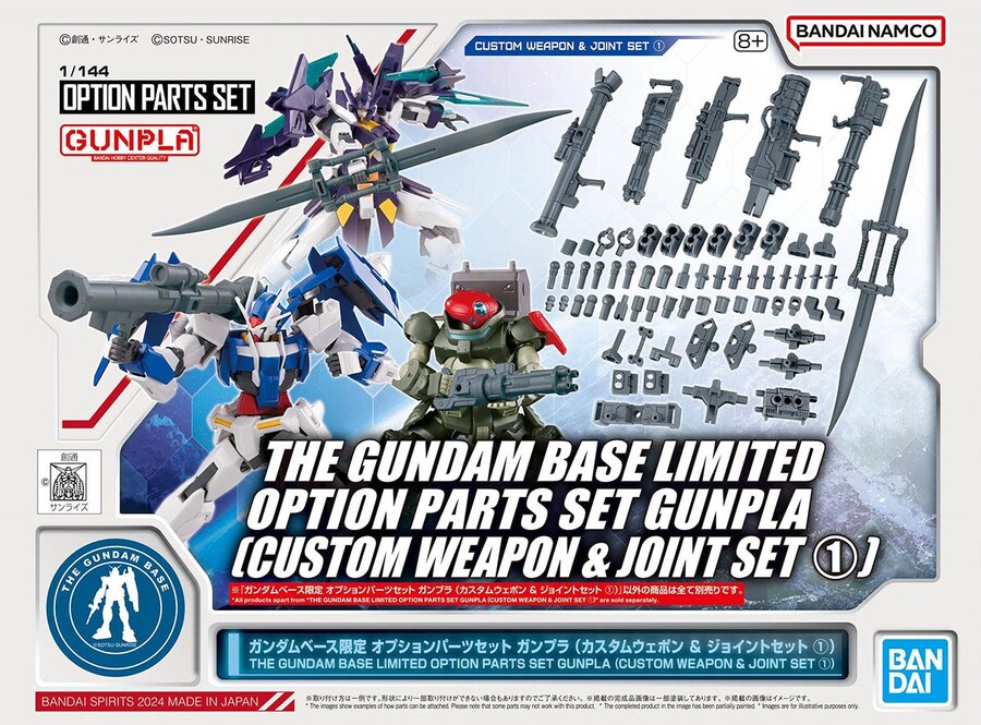 이거 실제로는 어떤 제품이었나요? (커스터마이즈 캠페인)_1.jpg