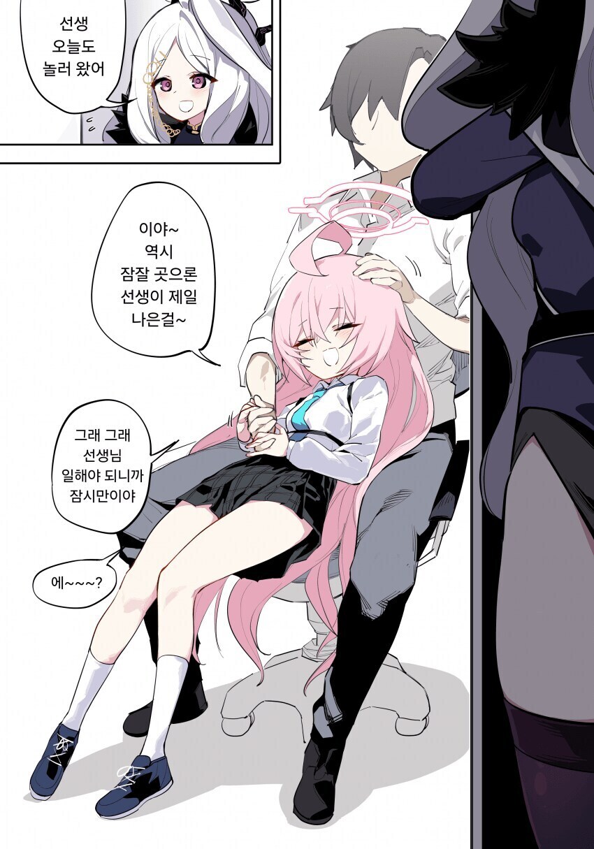 블루아카) 호시노 vs 히나_2.jpg