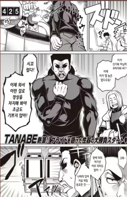 알려주세요 황근출해병님 - 순애망가찾기편_10.jpg