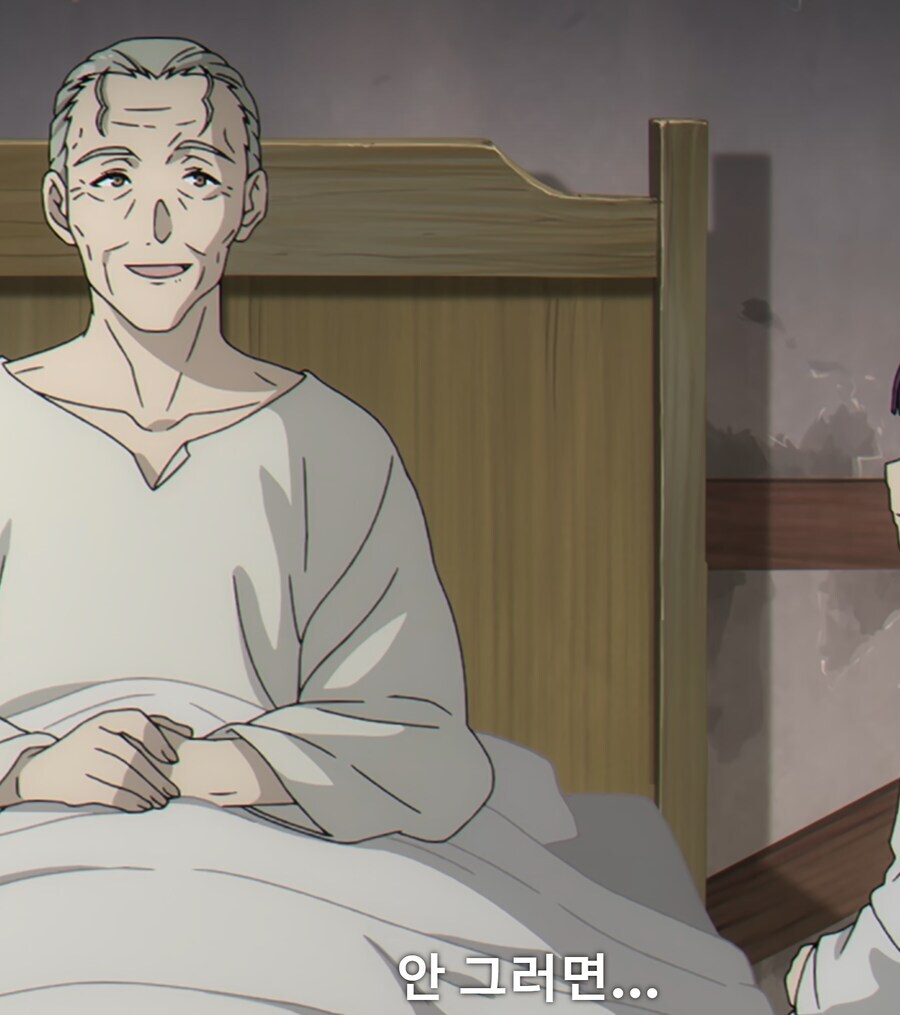 장송의프리렌) 교활해졌군요, 페른_3.jpg