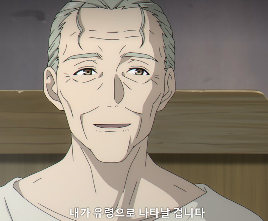 장송의프리렌) 교활해졌군요, 페른_4.jpg