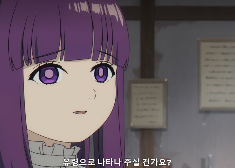 장송의프리렌) 교활해졌군요, 페른_6.jpg