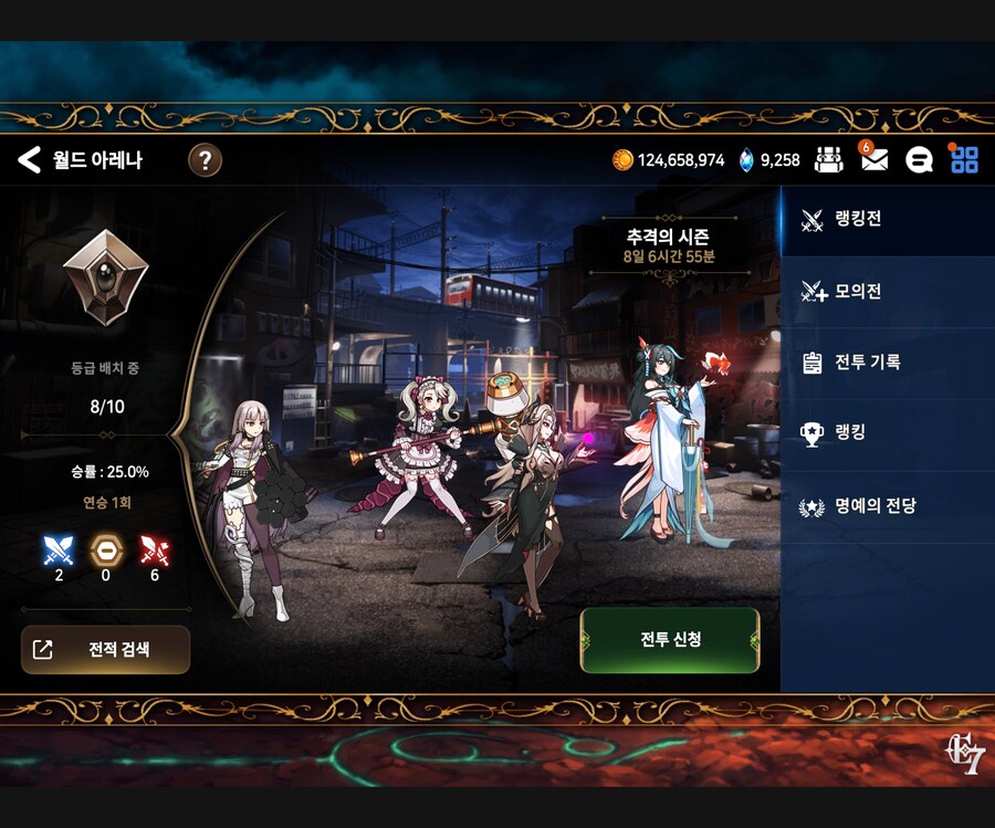 에픽세븐) 시발못해먹겠네_1.jpg