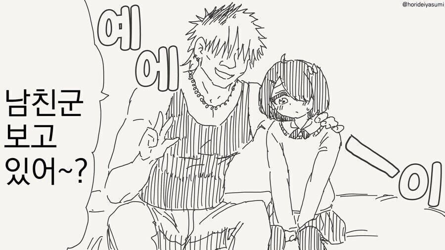 학생의 뒷계정을 발견했다 만화_6.jpg