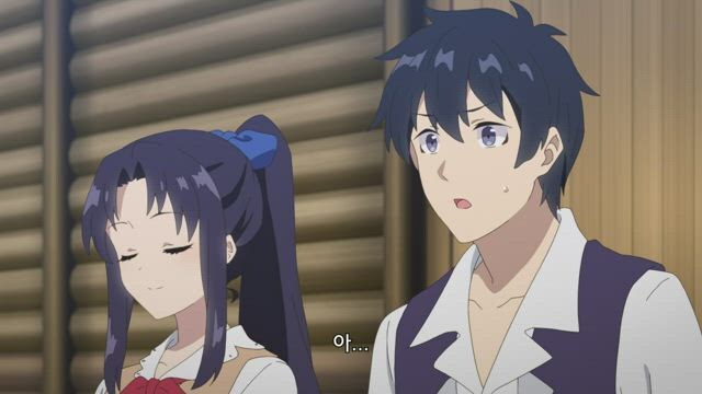 이세계농가) 눈 가리고 몰래 엉덩이 만지는 사이_1.jpg