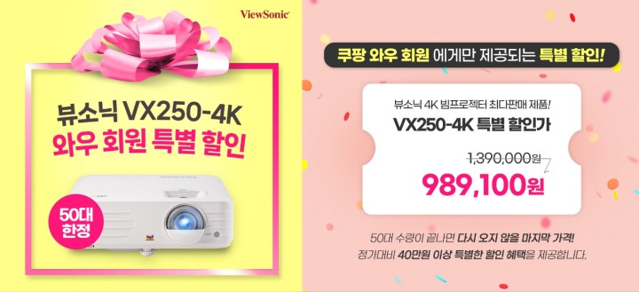 진투어프로모션 이미지