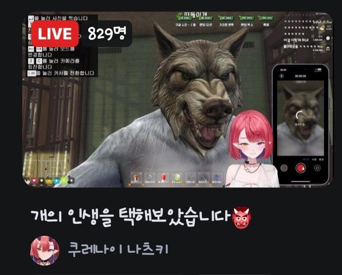 버튜버) 어제자 나츠키 봉누도 요약_2.jpg