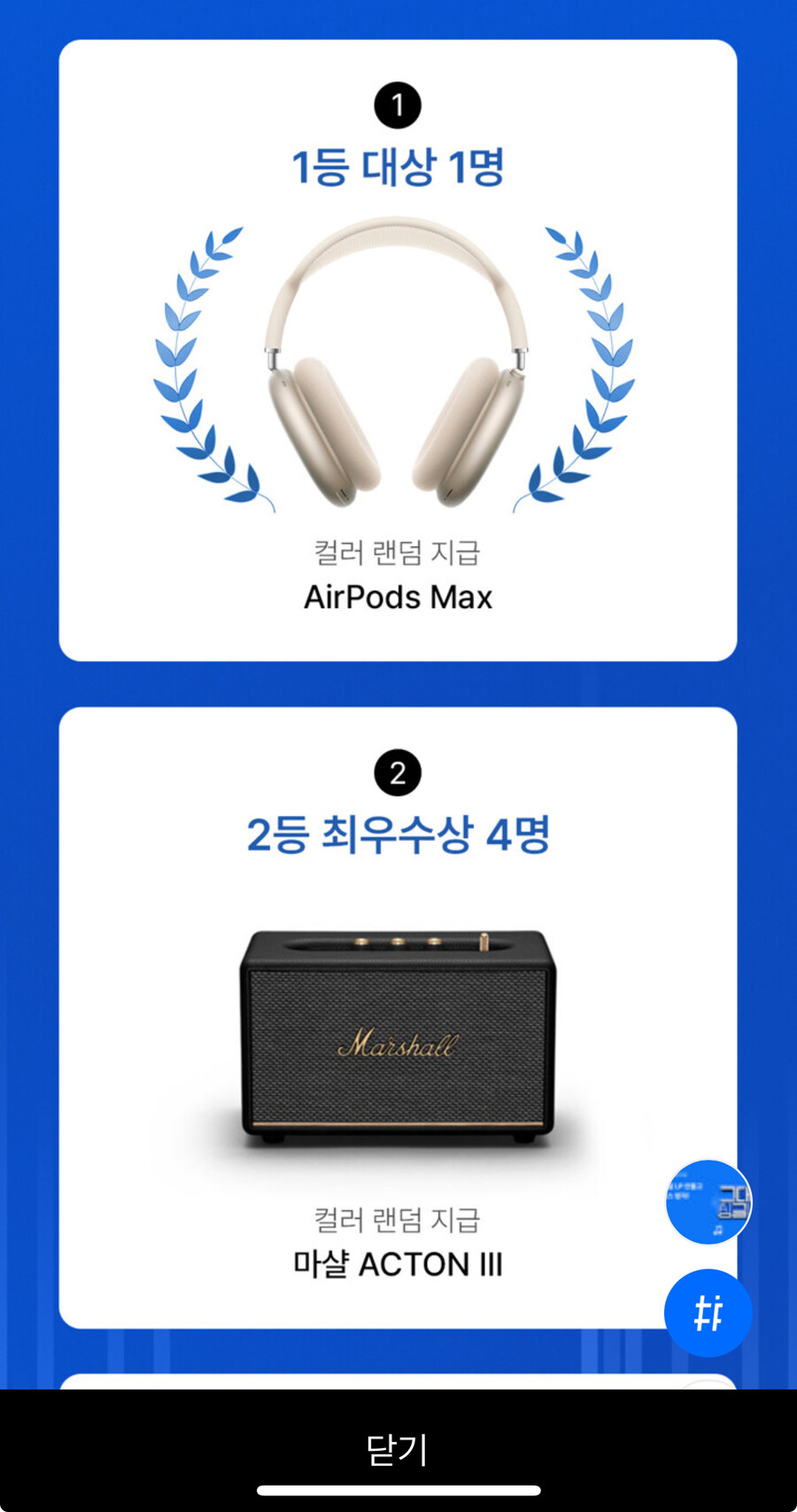 [굿웨어몰] AI 나만의 노래 제작 이벤트_3.jpg
