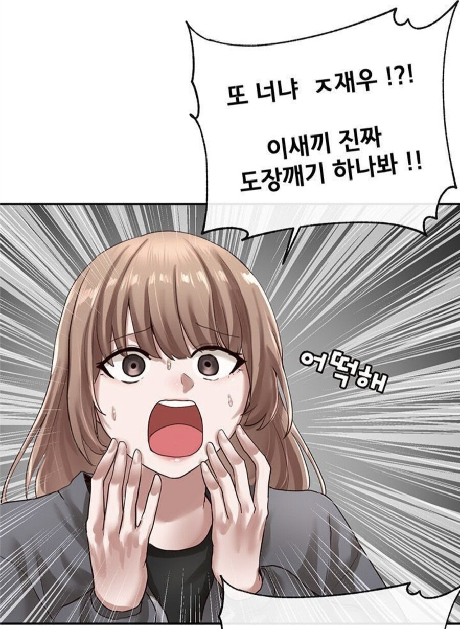 동아리) 어텀킴 개귀엽네 ㅋㅋ_5.jpg
