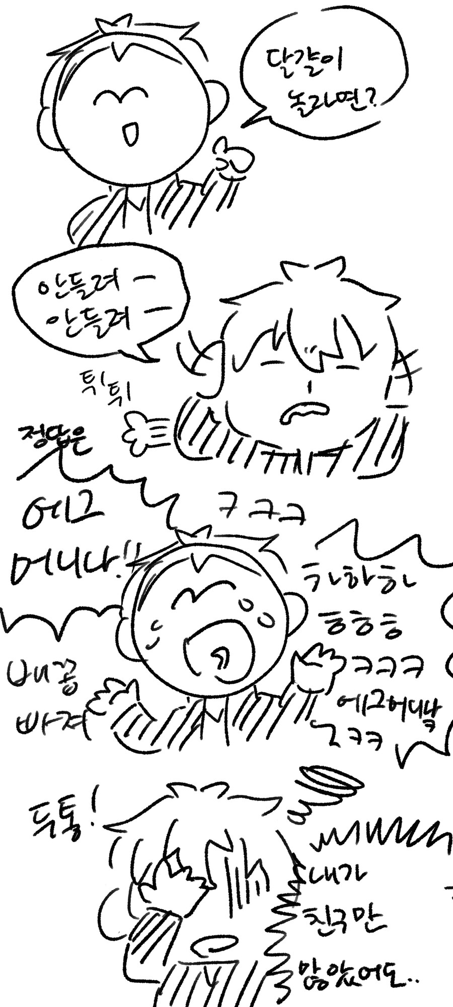 빙과) 구림구림_5.jpg