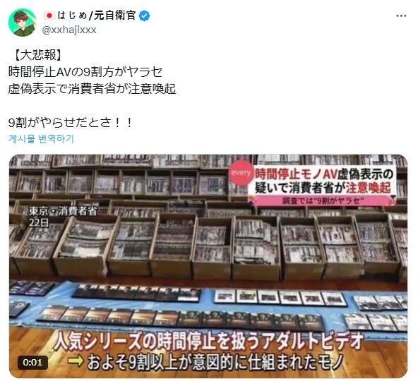 시간정지AV물은 주작이다.jpg_1.png