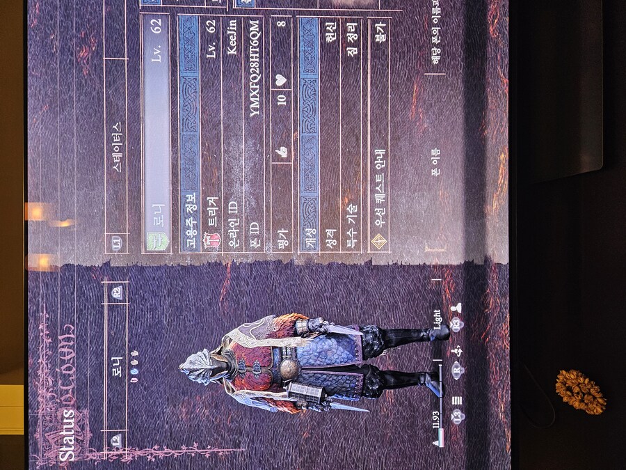 (PS5) 반백살 아재.. 초심자의 증거 나눔 부탁드려도 될까요?_1.jpg