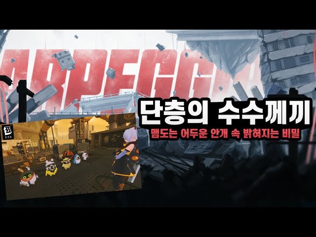 젠레스) 나도 단층 하면서 우울했음..._11.jpg