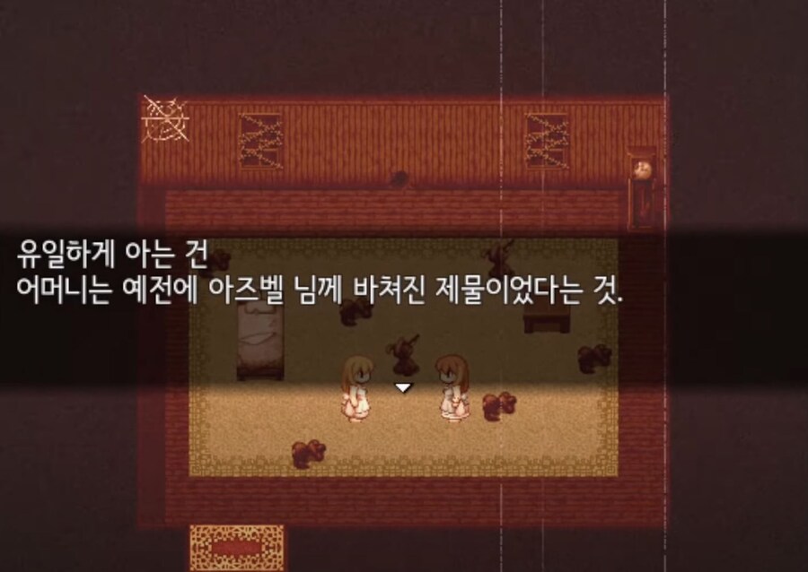 스압) 어떤 사이비 종교에 심취한 소녀의 최후_1.jpg