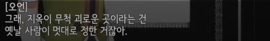 스압) 어떤 사이비 종교에 심취한 소녀의 최후_8.jpg