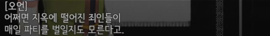 스압) 어떤 사이비 종교에 심취한 소녀의 최후_9.jpg