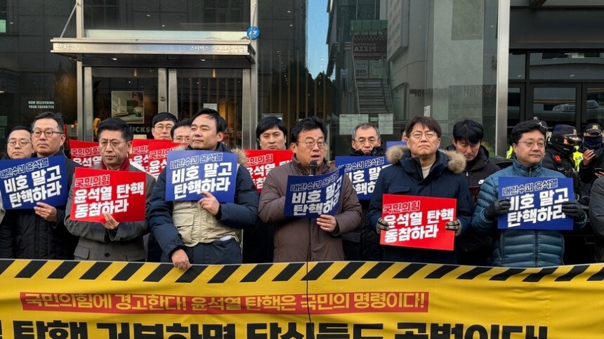 기협 등 언론단체 "국민의힘, 윤석열 하수인 되길 거부하라"_1.jpg