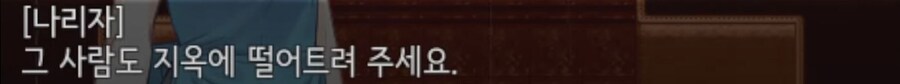 스압) 어떤 사이비 종교에 심취한 소녀의 최후_23.jpg