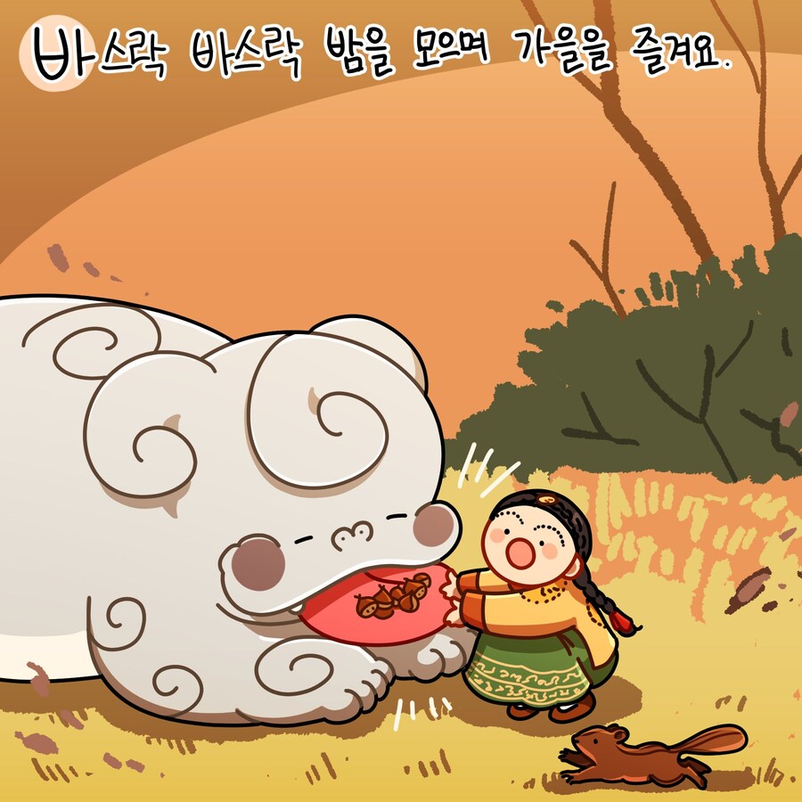 창덕궁 후원에서 밤을 본 메롱해치 만화_3.jpg