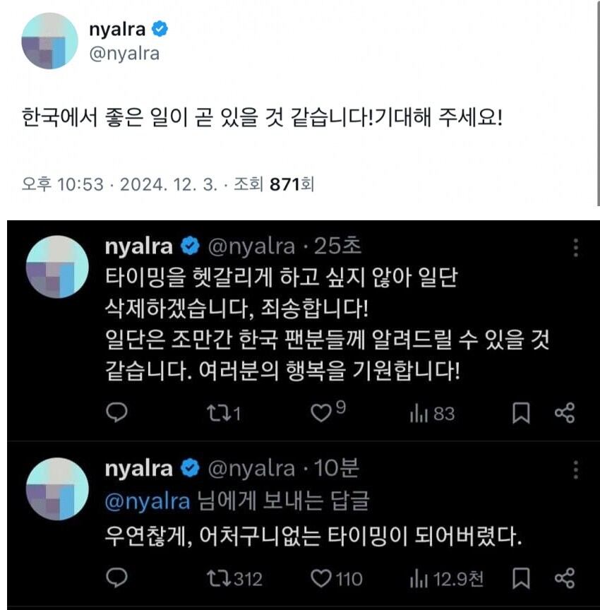 Agf) 니디걸 작가가말한 아주 좋은소식_1.jpg