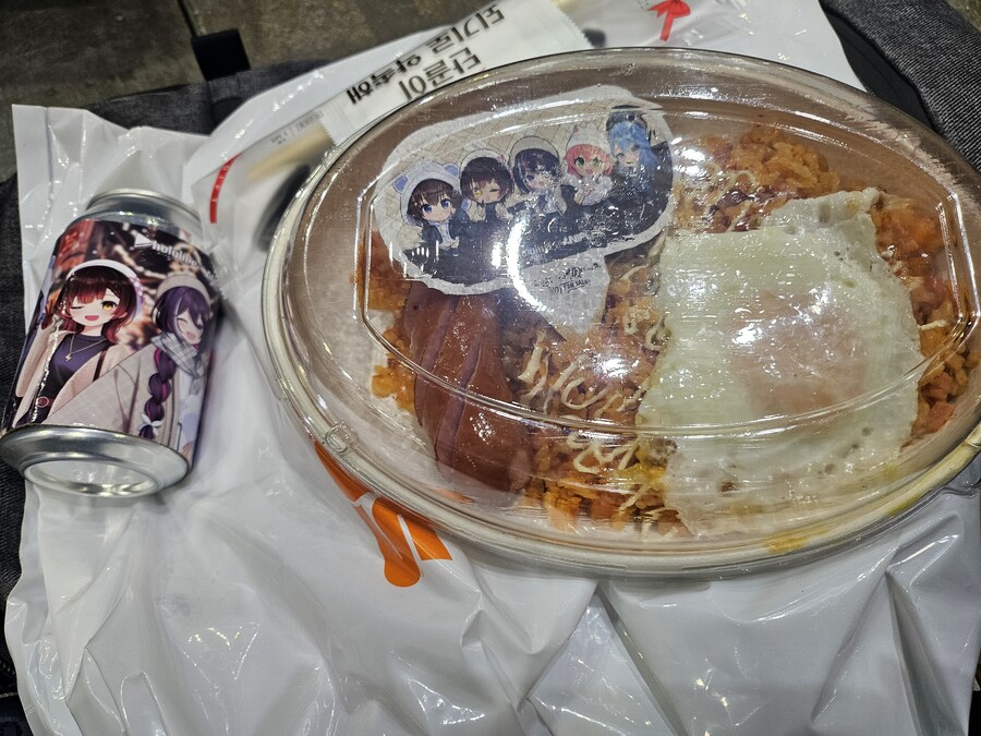 버튜버,AGF) 편하게 먹는 비용 2만2천원_1.jpg