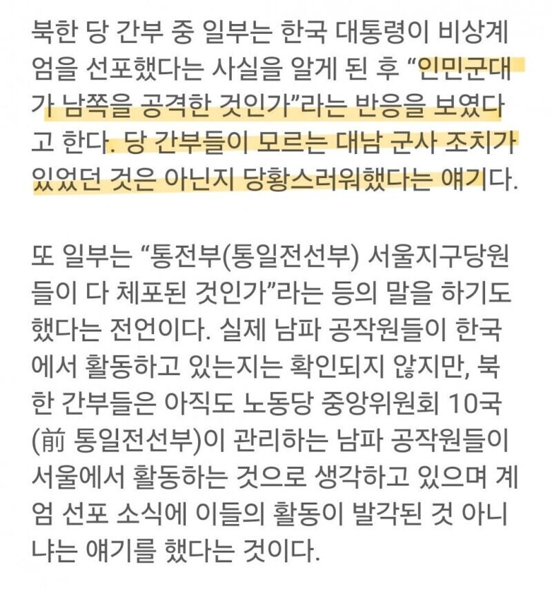 북한 근황.jpg_1.jpg