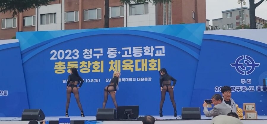 총동창회 체육대회_2.jpg