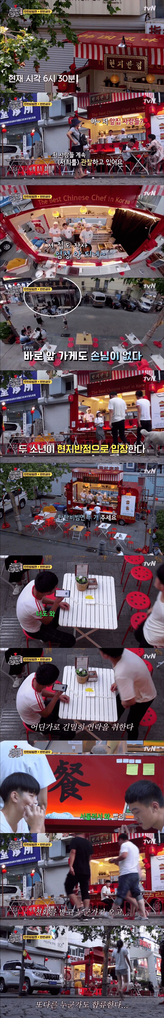 중국에서 볼 수 있다는 가게 사장님.jpg_1.png