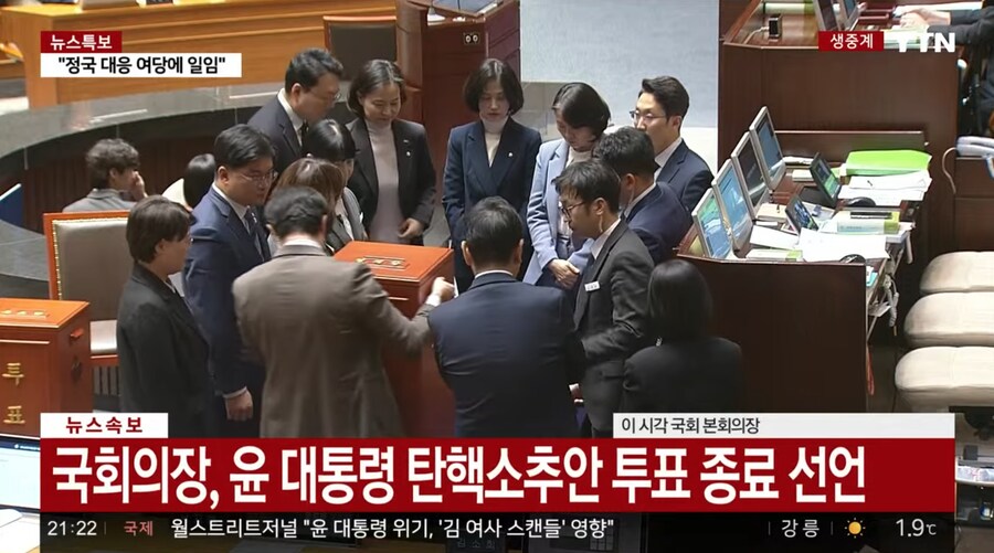 국회) 투표 종료, 명패함 확인시작._1.png