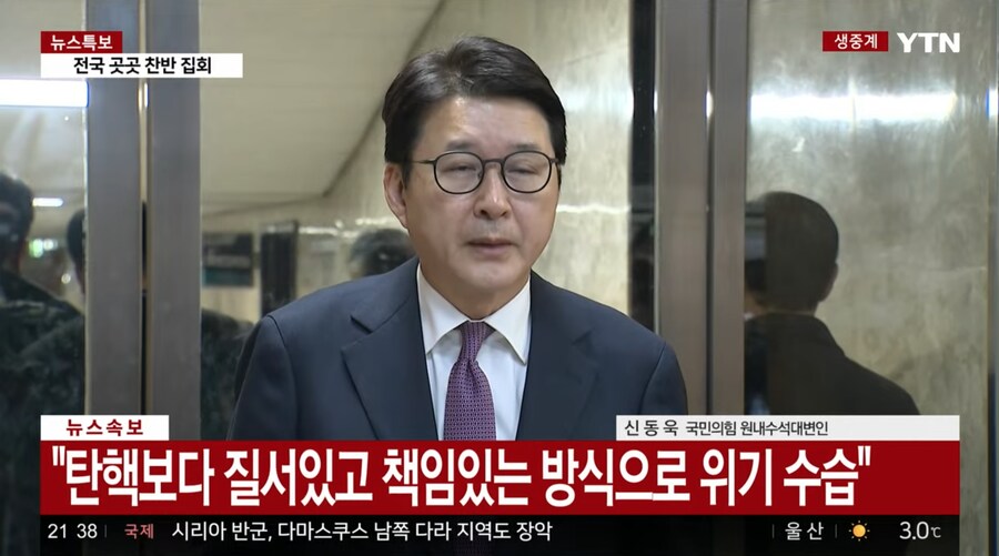 국회) "진심으로 사과, 여당으로서 무거운 책임감 통감"_7.png