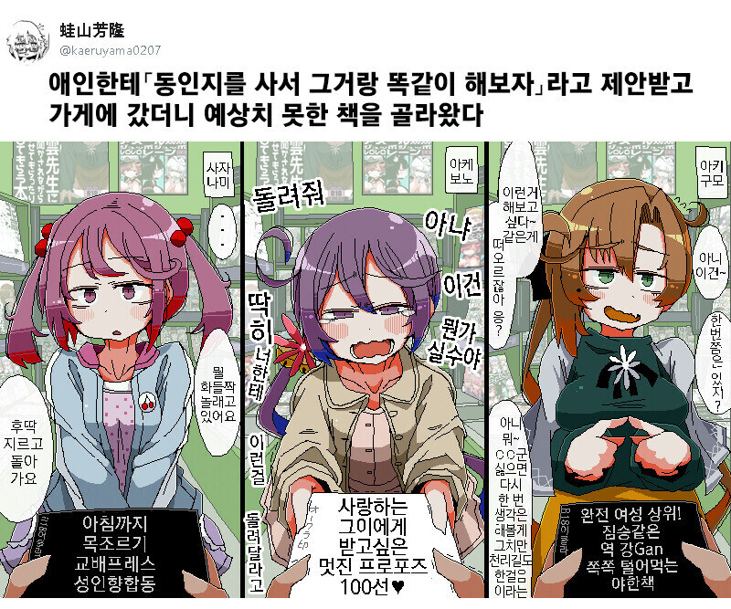 코미케 역사상 5개뿐인 서클수 2000+클럽_3.jpg