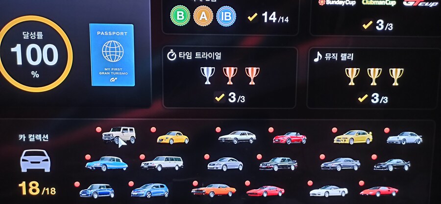 처음 만나는 그란 다 깨면 차 18대줍니다._2.jpg