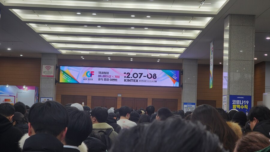 agf) 온지 30분만에 실내입장이네_1.jpg