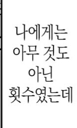 섹 스리스였던 아내와 이혼하려는 남편_10.jpg