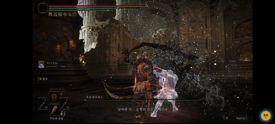 agf) 줄 서면서 엘든링 엔딩 봄_1.jpg