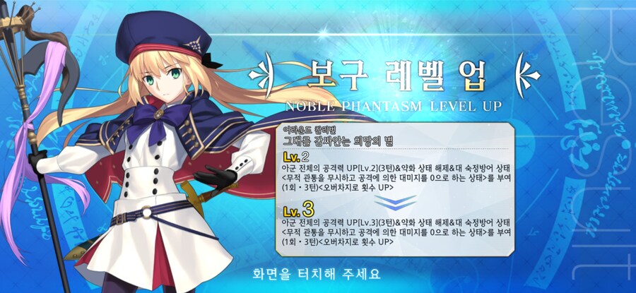 저의 운명(데스티니)는 미묘..._3.jpg