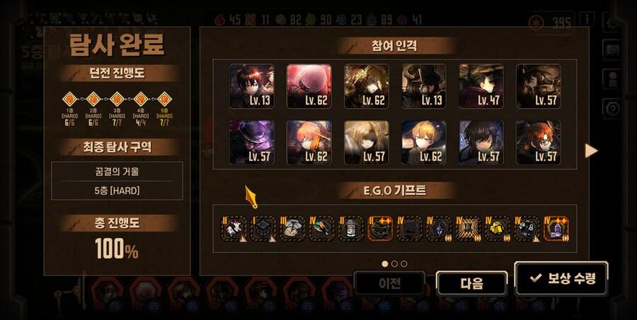 확실히 거하는 좀 재밌네요_2.jpg