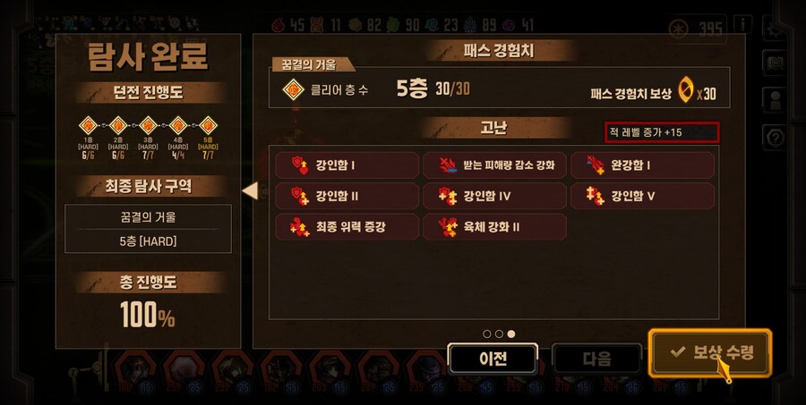 확실히 거하는 좀 재밌네요_3.jpg