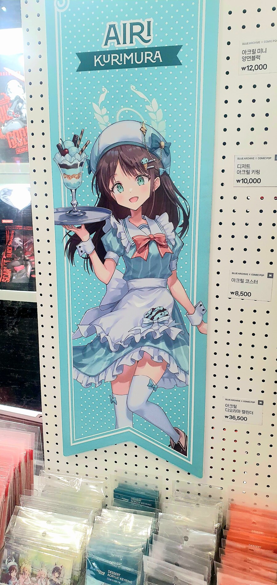 블루아카, AGF) 코믹팝 방디부 공식굿즈 실물_2.jpg
