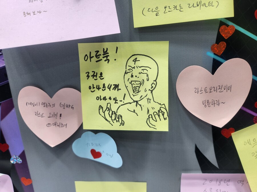 AGF)우오오오옷 싸인 받았다아아앗-!_11.jpg