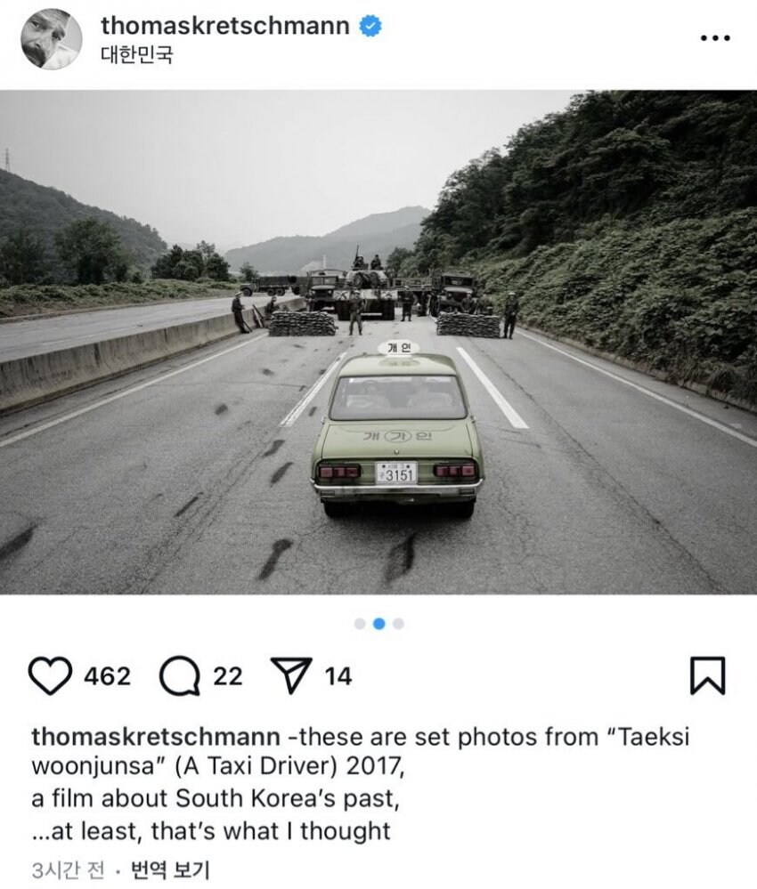 택시운전사 토마스 크레치만 배우 인스타 근황.jpg_2.jpg