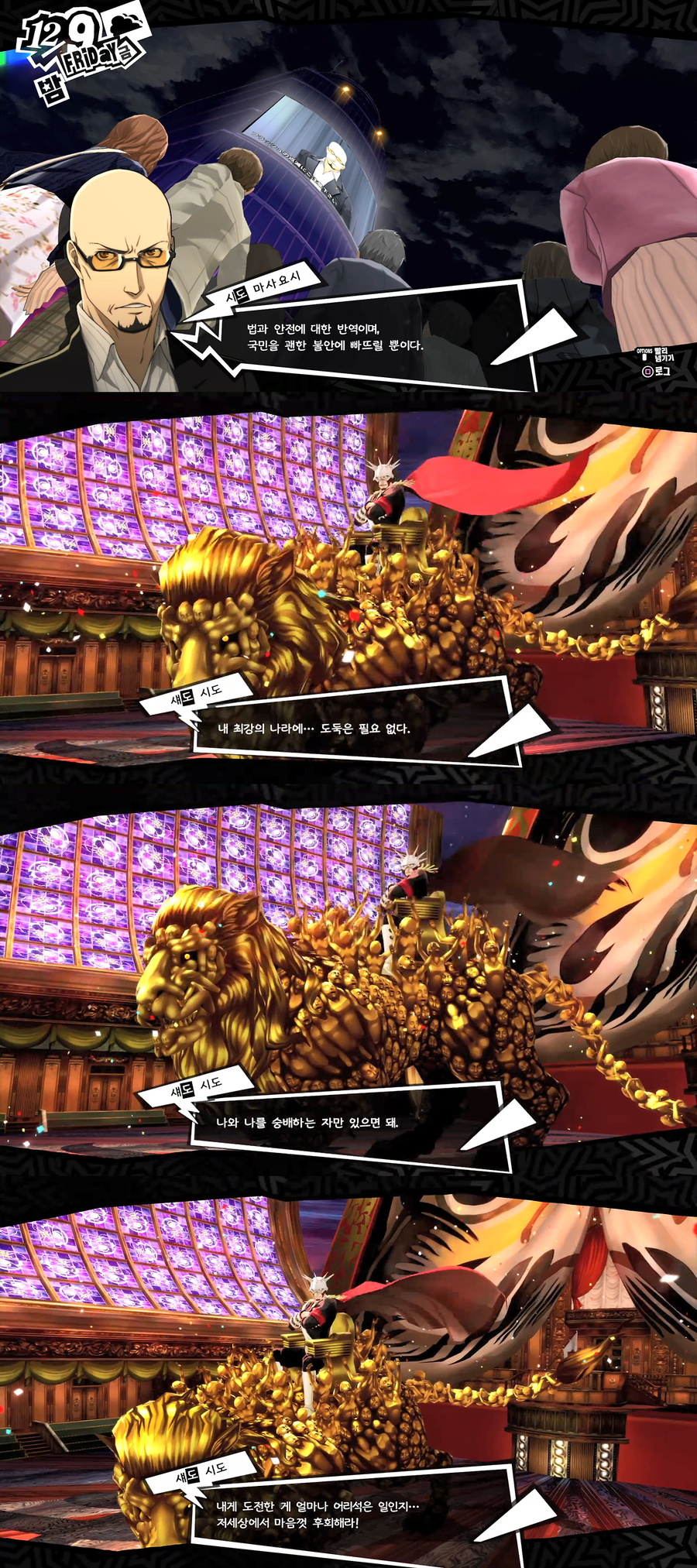 내일 밤 예상_1.webp