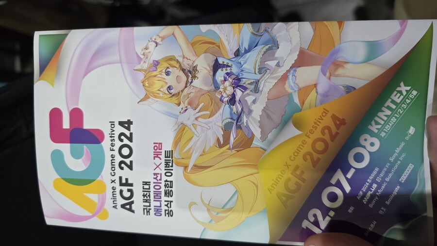 AGF,스압) 재밌었다_2.jpg