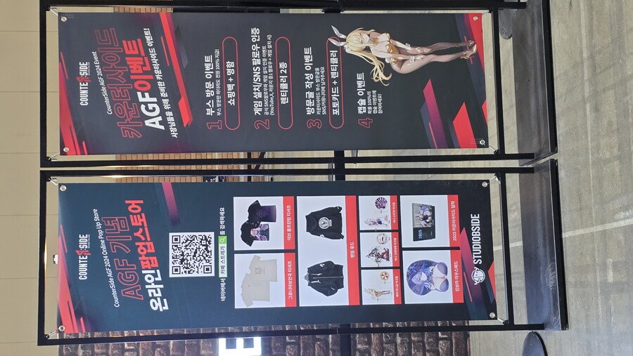 AGF,스압) 재밌었다_5.jpg