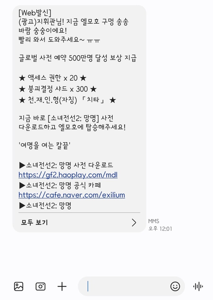 소전2)구송송 바숭숭 근황_1.jpg