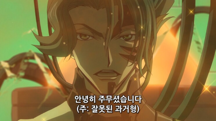 코드기어스)실시간으로 보던 사람들 다 뒤집어진 이유_5.png