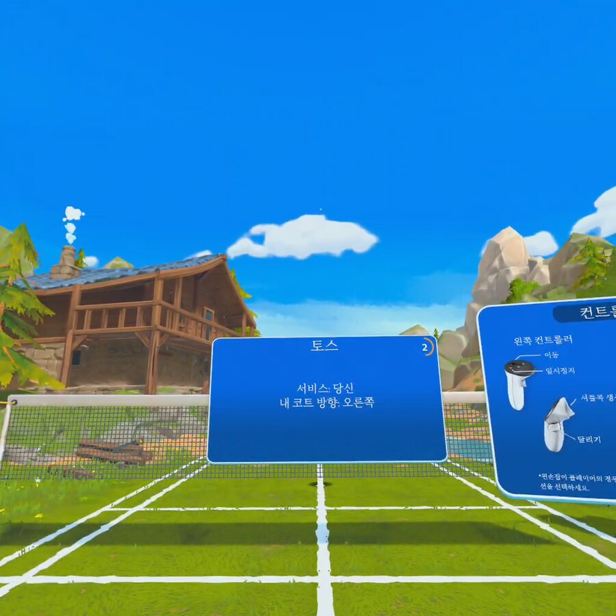 [신작리뷰] 베드민턴 타임 VR BADMINTON TIME, 메타퀘스트3S 리뷰_5.png