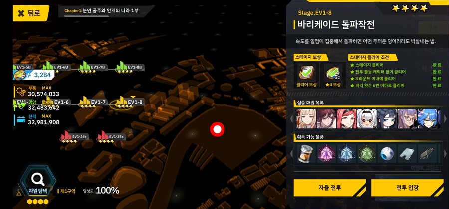 안개) 어딜 돌아야 할지 모르겠다면?_1.jpg