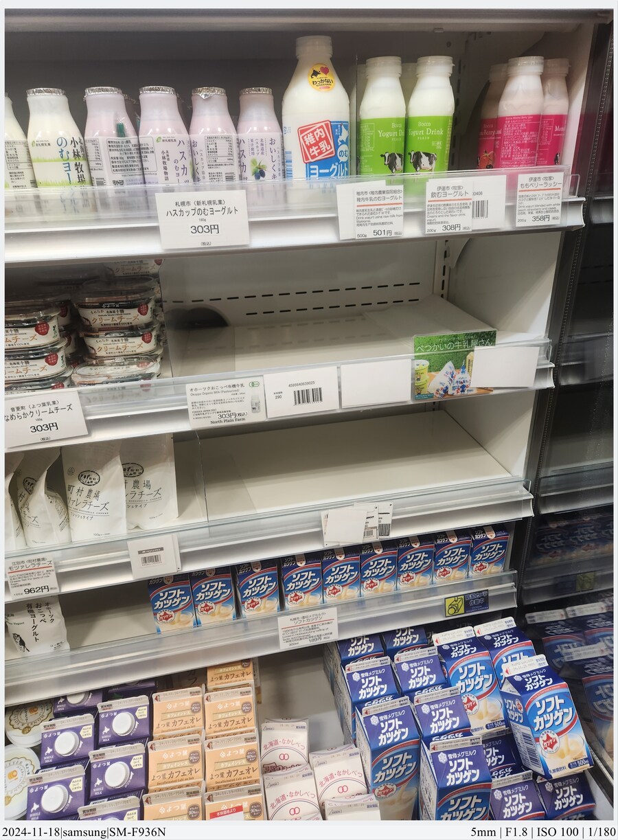 도쿄 여행기 [24.11.16~17] - 3일차, 쇼핑과 도쿄타워 야경_33.jpg